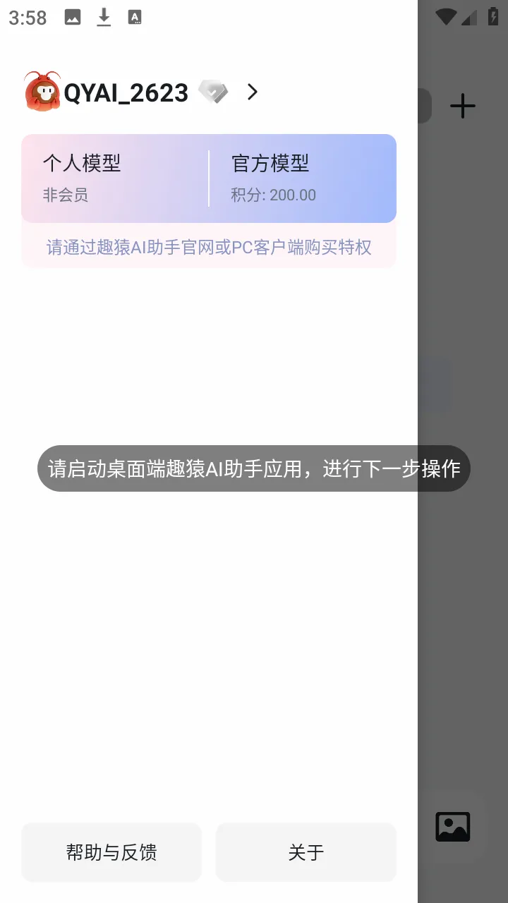 ȤԳAI����2026�ٷ����°汾v1.0.0 �ֻ���