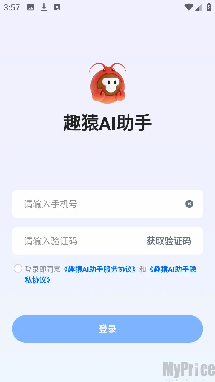 ȤԳAI����2026�ٷ����°汾