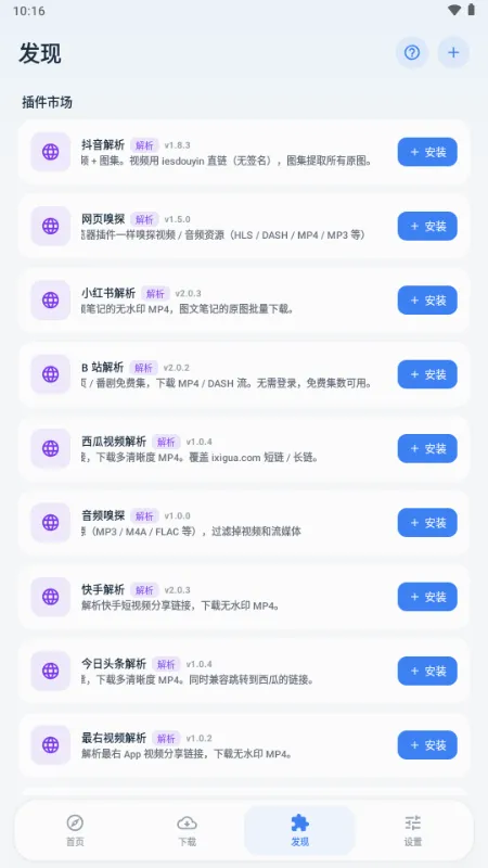 ��ȡ������(��Դ��ȡ����)v1.1.0 �ֻ���