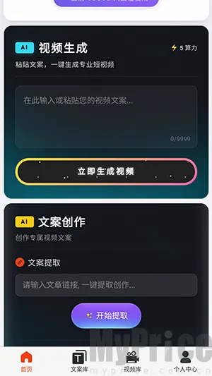云幻Ai安卓版手机版 云幻Ai安卓版手机版