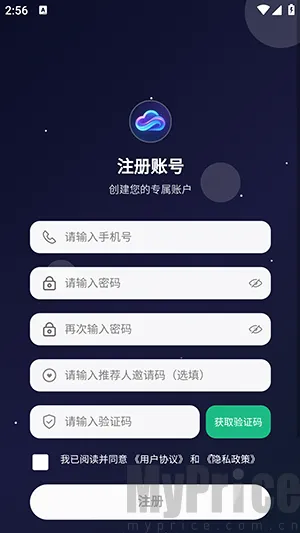 云幻Ai安卓版手机版