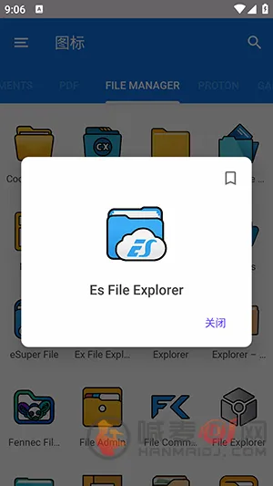 cuscon桌面图标美化工具最新手机版 cuscon桌面图标美化工具最新手机版