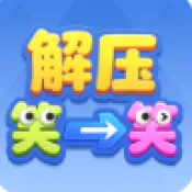 ��ѹЦһЦ��׿���ֻ���v1.1.3 �ٷ�����