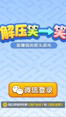 ��ѹЦһЦ��׿���ֻ���v1.1.3 �ٷ�����
