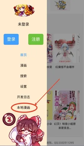 �����Ļ�����(�����Ķ�����)v1.3.0 ��׿��