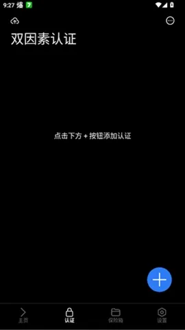 lsfTB������������(�������ݹ�������)v1.5.0 �ֻ���
