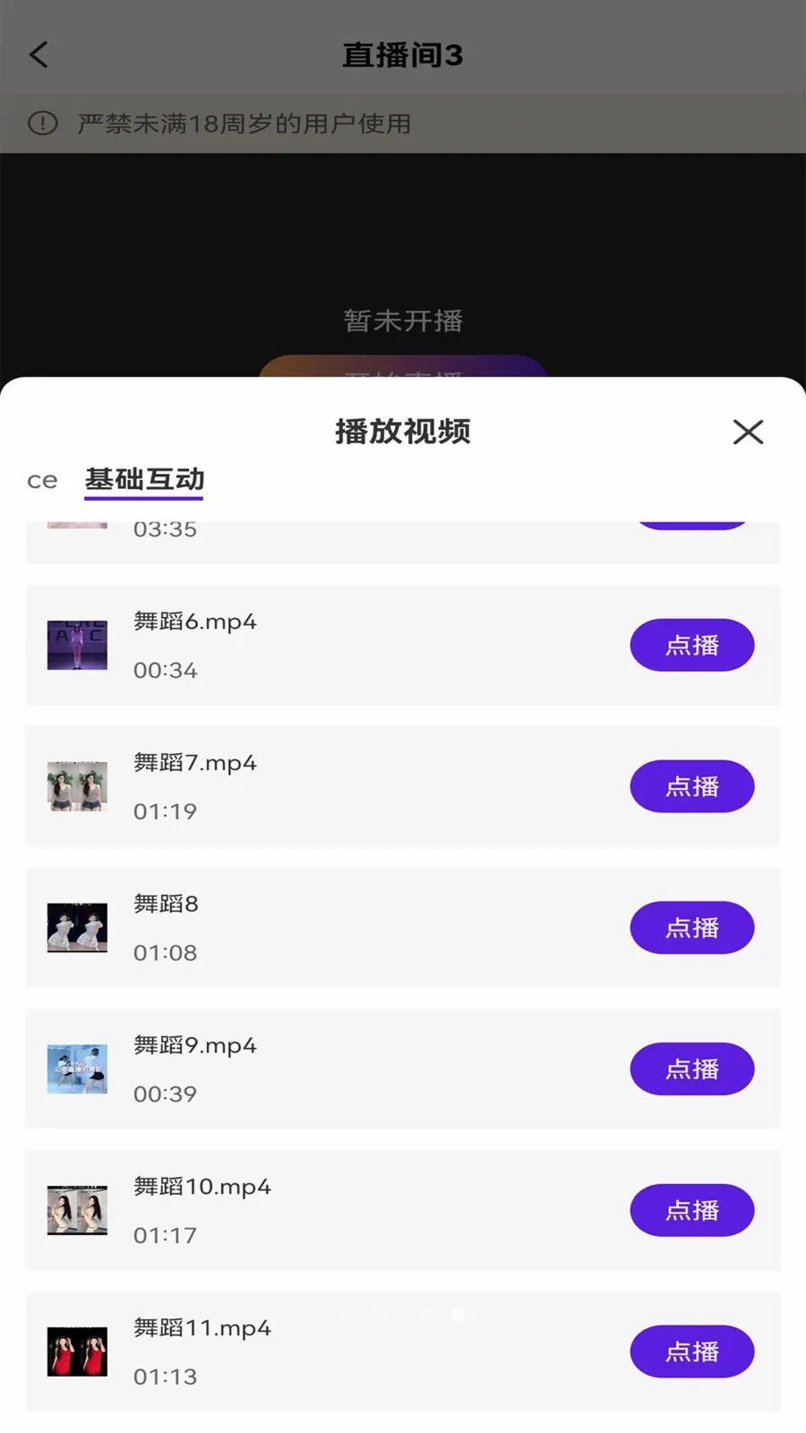 ��ྲྀ�(ֱ����ʹ���)v1.0 ��׿��