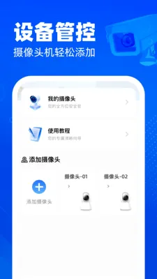 �ֻ�������ؿ���2026�ٷ����°汾v1.0.0 ��Ѱ�