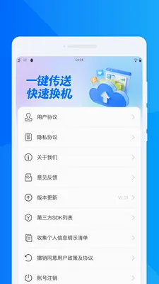 ���ٻ���ͬ������2026�ٷ����°汾v1.0.0 �ٷ�����
