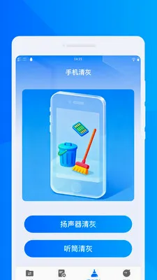 ���ٻ���ͬ������2026�ٷ����°汾v1.0.0 �ٷ�����