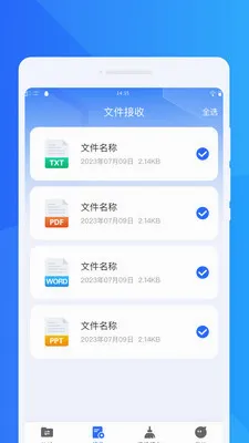���ٻ���ͬ������2026�ٷ����°汾v1.0.0 �ٷ�����