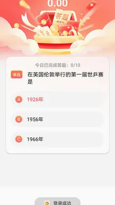 ˼�۱�(����֪ʶapp)v1.0.0 ��Ѱ�