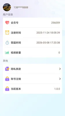 ˼�۱�(����֪ʶapp)v1.0.0 ��Ѱ�