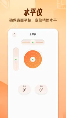 AR������fox2026�ٷ����°汾v1.2.0 ��Ѱ�
