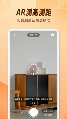 AR������fox2026�ٷ����°汾v1.2.0 ��Ѱ�