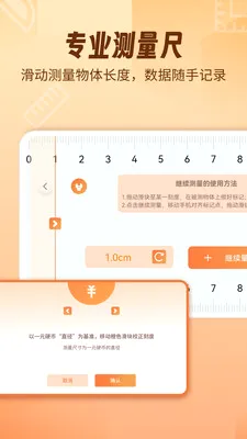 AR������fox2026�ٷ����°汾v1.2.0 ��Ѱ�