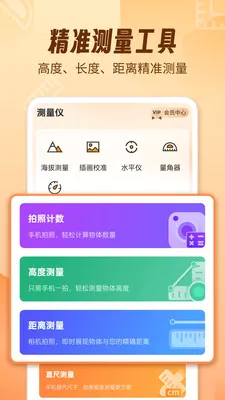 AR������fox2026�ٷ����°汾v1.2.0 ��Ѱ�
