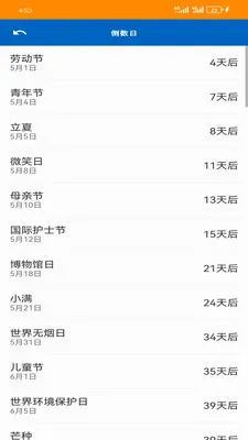 ���͹���2026���°汾v1.6.0 �ٷ�����