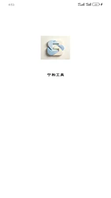 ���͹���2026���°汾v1.6.0 �ٷ�����