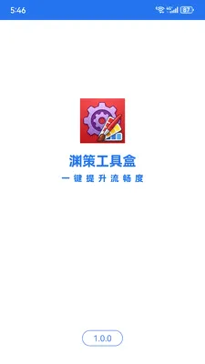 Ԩ�߹��ߺ������ֻ���v1.6.0 �ٷ�����