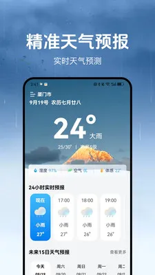 ��������׿���ֻ���v1.3.2 �ֻ���