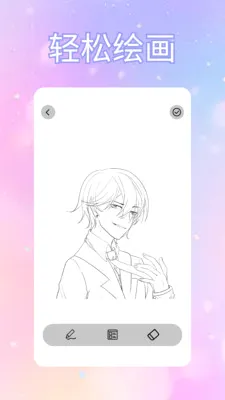 ToFaiapp��Ծͨ(�������Ӧ��)v1.2 �ٷ�����