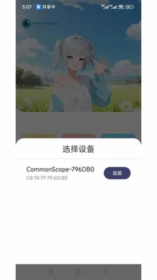 ���ӽ������ֻ���v1.2.5 �ֻ���