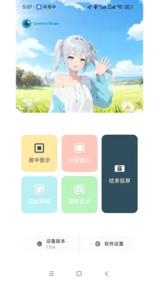 ���ӽ������ֻ���v1.2.5 �ֻ���