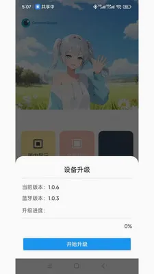 ���ӽ������ֻ���v1.2.5 �ֻ���