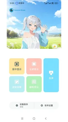 ���ӽ������ֻ���v1.2.5 �ֻ���