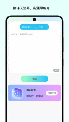 ��Ұ����ʦ(���뼰��������)v1.0 ��׿��