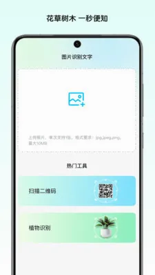 ��Ұ����ʦ(���뼰��������)v1.0 ��׿��