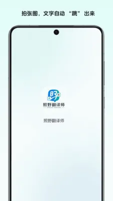 ��Ұ����ʦ(���뼰��������)v1.0 ��׿��