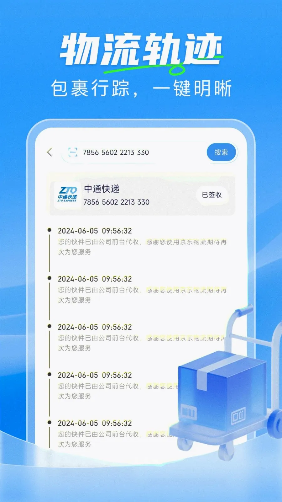 ��ݼ���һ����2026���°汾v1.0.0 �ٷ�����