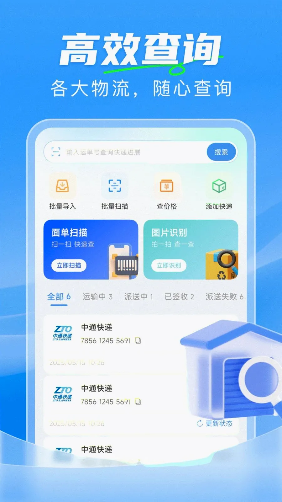 ��ݼ���һ����2026���°汾v1.0.0 �ٷ�����
