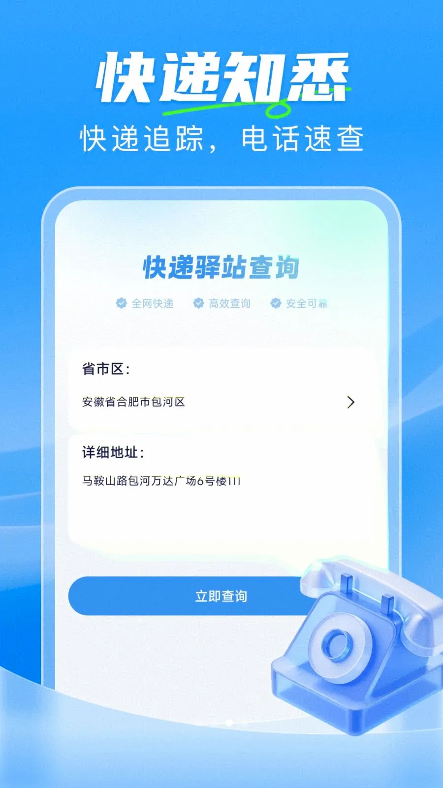 ��ݼ���һ����2026���°汾v1.0.0 �ٷ�����