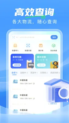��ݼ���һ����2026���°汾v1.0.0 �ٷ�����