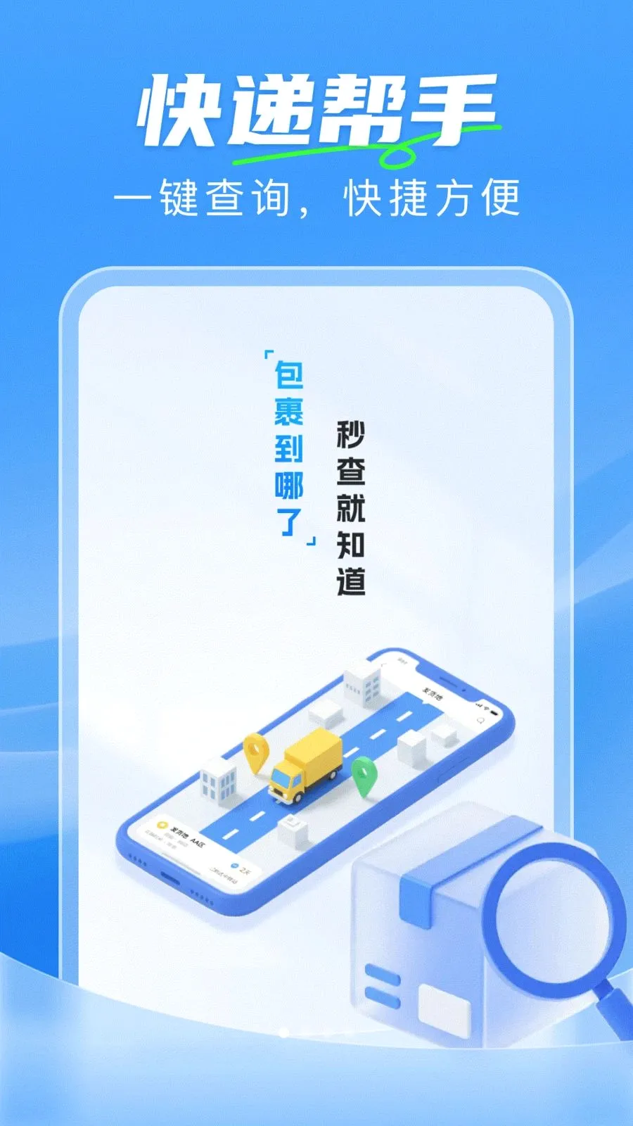 ��ݼ���һ����2026���°汾v1.0.0 �ٷ�����