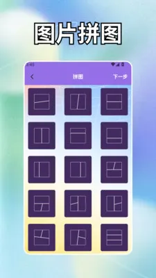 Golk-4AI����(ͼƬ����Ӧ��)v1.2 �ֻ���