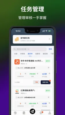 ��;��(������ƽ̨)v1.0.2 ��׿��