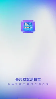 ī�߻����ɨ����׿���ֻ���v3.1.3.2 �ֻ���