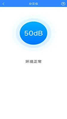 ī�߻����ɨ����׿���ֻ���v3.1.3.2 �ֻ���
