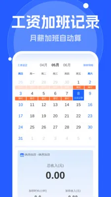 ����Զ�������׿���ֻ���v1.0.0 ��Ѱ�