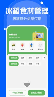 ����Զ�������׿���ֻ���v1.0.0 ��Ѱ�