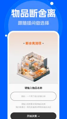 ����Զ�������׿���ֻ���v1.0.0 ��Ѱ�