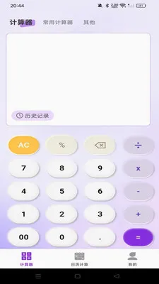 ����������������(�๦�ܼ���Ӧ��)v1.0.0 �ٷ�����