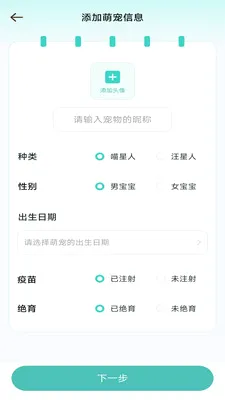 ����ʱ���ܼ�(�๦��ʱ��Ӧ��)v3.9.5.2 �ٷ�����