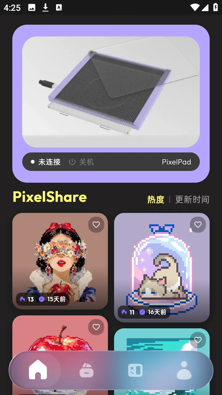 PixelPad2026���°汾v1.3.1 �ٷ�����