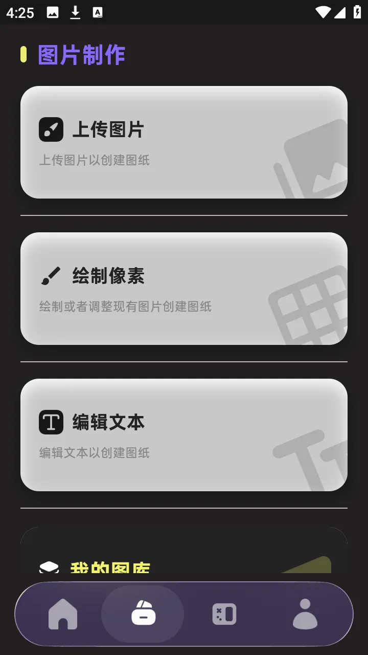 PixelPad2026���°汾v1.3.1 �ٷ�����