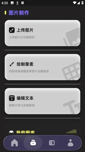 PixelPad2026���°汾